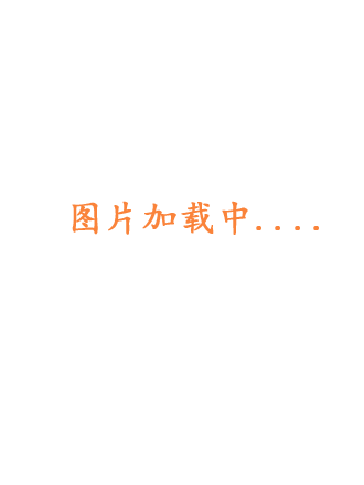 芭芭日记